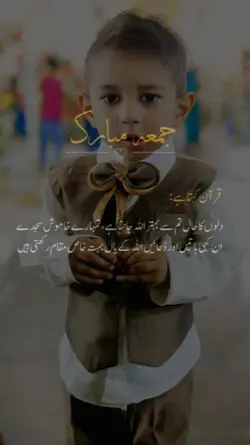 Jumma MUBARAK