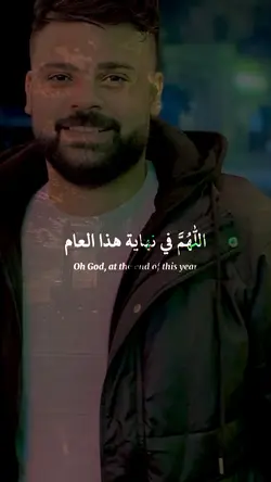 اللهم أمين🤲