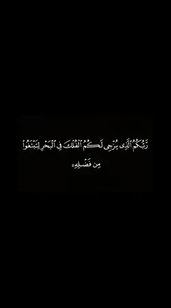 ياسر الدوسري-الإسراء