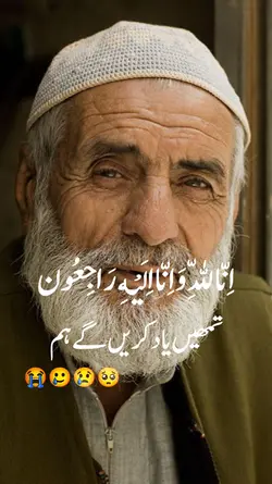 I miss you baba