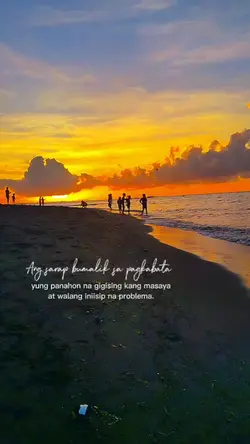 sarap maging bata