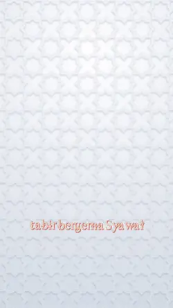 Tagbir bergema