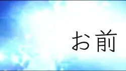 スマブラ参戦