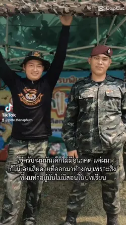 รูปหล่อคอราบ