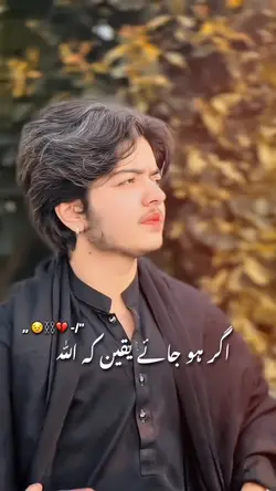 اللّٰہ دیکھ رہا ہے