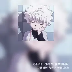 이게 노래방 100점 찍은 실력 맞나