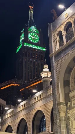 Haram sharif