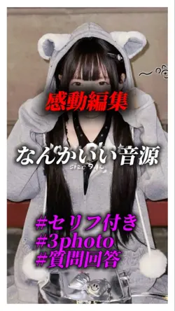 笑顔