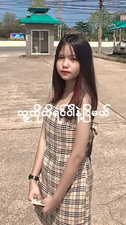 ရဲရင်ထိ