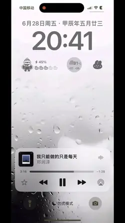 30張 瞬