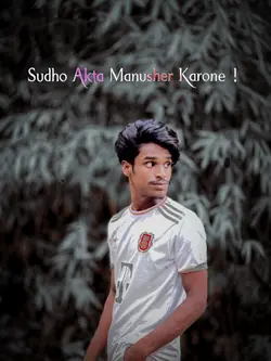 মাকে ভালোবাসি! 