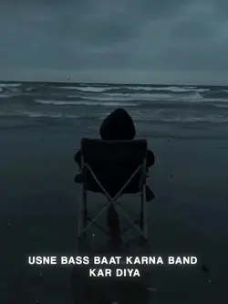 usne baat band kardi