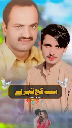 Zindagi De Wich 