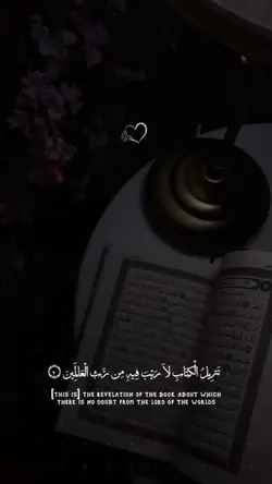 سورة السجده 