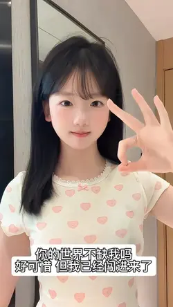 你的世界不缺我嗎