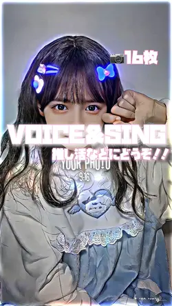 VOICE＆SING