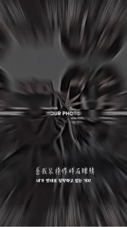 엠비씨네거리챌린지