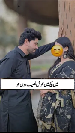 For my husband 