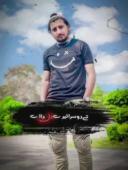 sad tayyab poetry 
