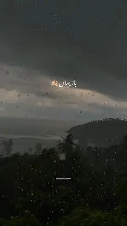 Baarish Template