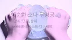 아이폰 보정 무영공