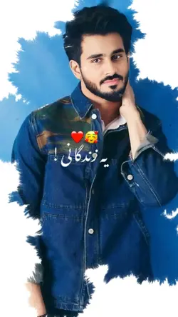 Dil k badly sanam