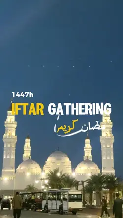 Iftar Gathering 