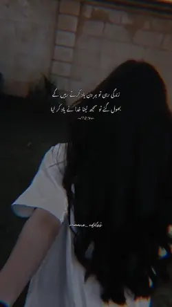 Ufff these lines...