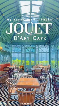 Jouet d'art cafe