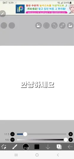 아이브 도무송 만들기