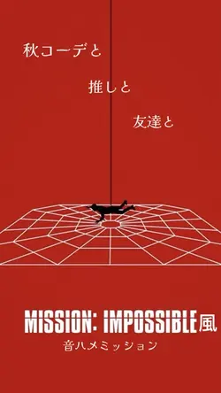 arrange
