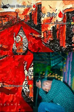 বর্তমান বাংলাদেশ..! 