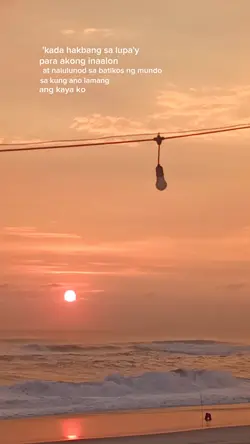 ako naman muna