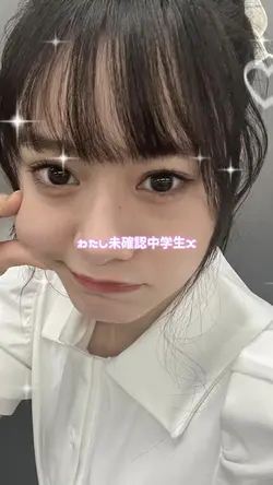 未確認中学生X（みかちゅう）倍速ver.