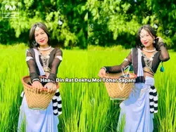 Dil Ke Rani