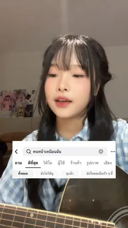 คนหน้าเหมือนกำลังฮิต