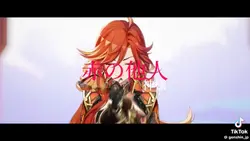 赤の他人