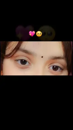 চোখের জলেরই আড়ালে