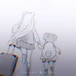 🎶 ミスター・ブルースカイ