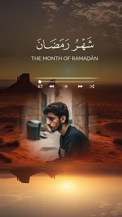 شهر رمضان 