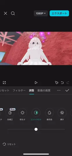 綺麗！！