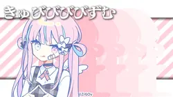 きゅびびびびずむ / 超てんちゃん