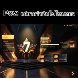 ฟีฟาย
