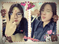 คิดถึงงง