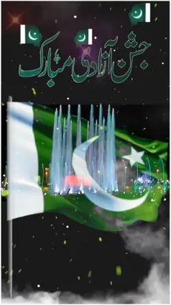 14August New Special