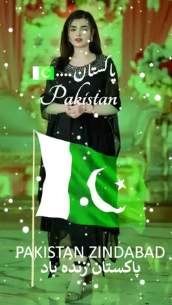 14 August 