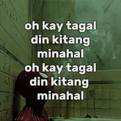 Aray koo