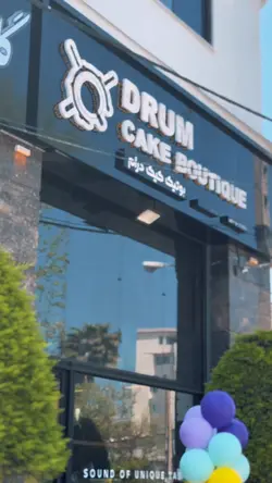 DRUM ๐ฅ COFFEE