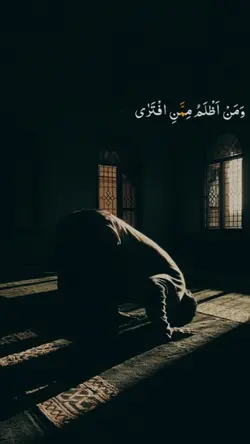 Holy Quran
