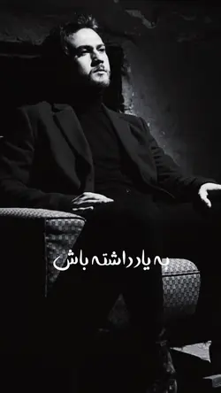 تک تاک مره فالو کنید